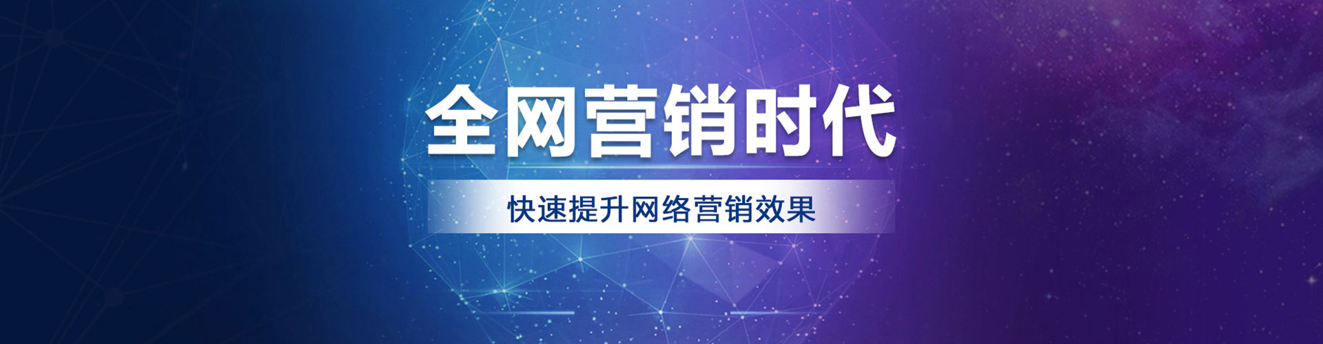 赣县百度竞价推广