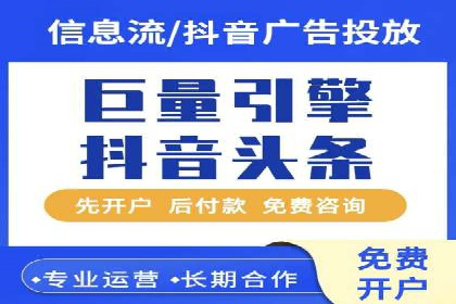 电商直播中的信息流代理策略及成功案例